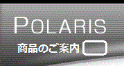 POLARIS Corp.