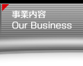 Ɠe / Our Business