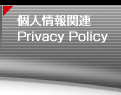 l֘A / Privacy Policy